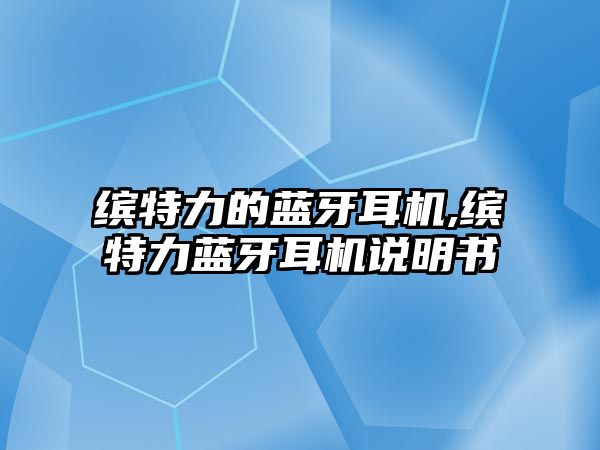 玉翠科技網