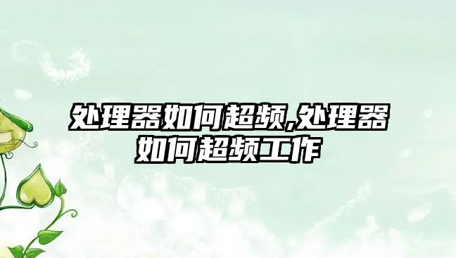 玉翠科技網(wǎng)